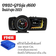 เมนูภาษาไทย OBD2 SMART GAUGE Display Meter A600 OBD2+PSI+GPS ล่าสุด 2022  รุ่นA600 สมาร์ทเกจ เกจวัดค