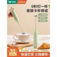 Dual Electric Milk Frother Coffee Milk Frother Stirrer Milk Frother Milk Frother Coffee Milk Frother