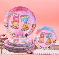 10pcs/20pcs//50pcs,6/7 Year Old Ice Cream Dripping Theme Birthday Party Supplies Set,Disposable 7inc