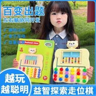 Children Boys Girls 3 to 6 Years Old 8 to 12 Intelligence Brain Development Multifunctional 7 Toys 5