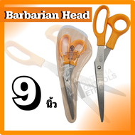 Barbarian Head ขนาด 6 / 9  / 10 นิ้ว " กรรไกรตัดผ้า ตรา  เนื้อสแตนเลสอย่างดีคมกริบ ทนทานสามารถลับได้