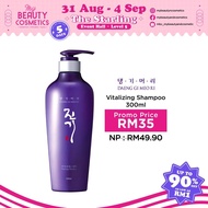 DAENG GI MEO RI VITALIZING SHAMPOO 300ML