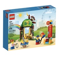 lego 40529 Children’s Amusement Park