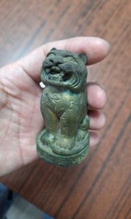 2535 虎王 龍婆笨