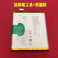 Suitable for vivo vivo Y75 Mobile Phone Battery Y7 Y75L Y75S B-D5 Battery Electric Board Built-in Ba