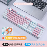 Dareu EK815 Mechanical Keyboard 108 Keys True Mechanical Alloy Version Black Blue Red Tea Axis Espor