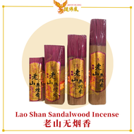 Laoshan Smokeless Sandalwood Joss Stick 1.0mm (20cm / 27cm / 32cm / 39cm) 1kg | Natural Temple & Pra