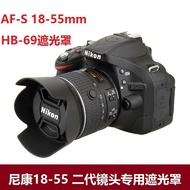 Lens Hood Suitable for Nikon 18-55 Second Generation Lens D3200 D3300 D5200 D7000 Camera 52mm
