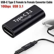 type-c轉接頭 type-c母對母usb3.1轉接頭 雙向4k投屏視頻10Gbps轉接頭 [平行進口]