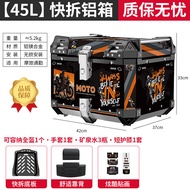 YESMAX | Waterproof Durable Aluminum Motorcycle Storage Box 65L