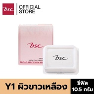 BSC SUPER EXTRA COVER HIGH COVERAGE POWDER SPF30 PA+++ Y1 ผิวขาวโทนเหลือง (REFILL) เครื่องสำอาง แป้ง พัฟ