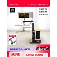 INGREM Multifunctional Electric Suspension Lifting Table Monitor Stand Computer Desk Chair Set House