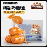 Three Squirrels Squid Rings Snack Spicy Flavor Instant Seafood Leisure Food Small Packaged Cooked Se