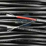 [3 Pieces]- 2-Core Aluminum Cable UL2464-24AWG-2C 2x0.2mm2 PVC Sheath
