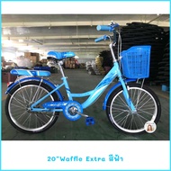 🔥ลดแรงพร้อมส่ง🔥 รถจักรยาน 20 นิ้ว Waffle Extra มีกระดิ่ง จักรยานแม่บ้าน จักรยานผู้ใหญ่ จักรยานเด็ก ผู้หญิง วินเทจ เก่าญี่ปุ่น Panther