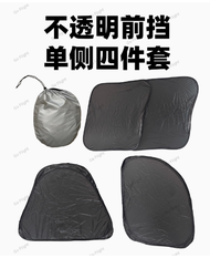 【Chat-support】 motogear Air A320 321 319 aircraft co-pilot sun shade shield sun protection shield po