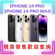 [ 現貨發售 ] 全新 行貨 iPhone 14 Pro , iPhone 14 Pro Max , 128GB 256GB 512GB 1TB , 暗紫色 金色 銀色 太空黑