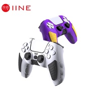 IINE PS5 Controller Case Cover Silicone Case Protective Cover for Playstation5 Controller