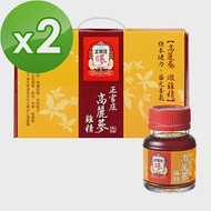 【正官庄】高麗蔘雞精(62mlx9瓶)X2盒