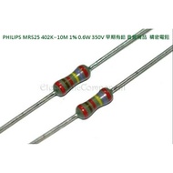 PHILIPS MRS25 402K~10M 1% 0.6 W 350V Early Leaded Audio Supplement Precision Resistor x1