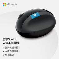 【98% Positive Review Rate】Microsoft/Microsoft Sculpt Ergonomic Wireless Mouse Ergonomic