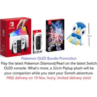 Pokemon Switch OLED Bundle *Delivery on 19 Nov*