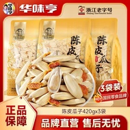 Tangerine Peel Flavor Melon Seeds 420g * 1|2|3 Bags Hand-packed Sunflower Seed Casual Tangerine Peel