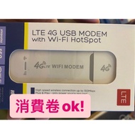 [全球通]4G Sim card wifi router usb dongle 路由器 插卡 旅遊