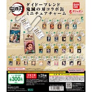 Demon Slayer: Kimetsu no Yaiba Dydo Blend Demon Slayer Gashapon Bandai - Small Miniature