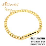 555jewelry สร้อยข้อมือ เลสข้อมือ ผู้หญิง ประดับ CZ ดีไซน์น่ารัก รุ่น MNBR-059G สร้อยข้อมือ สร้อยข้อม