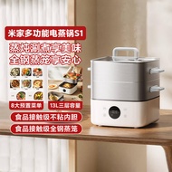 Xiaomi Mijia Multifunctional Electric Steamer S1 13L Household Large Capacity Multi-Functional Break