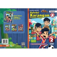 TAHUN 4-5-6 [TAHAP 2] ▶  KOLEKSI KARANGAN PRESTASI TINGGI [BAHASA MELAYU]