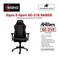 เก้าอี้เกมมิ่ง Signo GC-210 RAIDER Gaming Chair