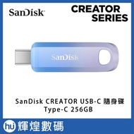 SanDisk CREATOR USB-C High Speed Flash Drive 256GB Read 400MB CZ75C