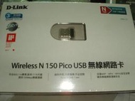 @淡水無國界@ DWA-121 D-link 友訊 無線網卡 USB 無線網路卡 1T1R天線 極迷你 150M