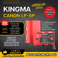 Kingma Canon LP-E6P แบตเตอรี่ แท่นชาร์จ LPE6P (ประกันศูนย์ 1 ปี)