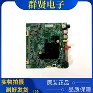 Original Haixin 65E3A H65E3A-Y Motherboard RSAG7.820.9538 Screen HD650V1U72 Tested