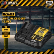 DEWALT 10.8V-18V CHARGER ONLY DCB112-B1/DCB1102 (2.0A)