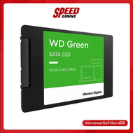 WD GREEN 2.5" SATA3 240 GB SSD (เอสเอสดี) WDS240G3G0A / By Speed Gmaing
