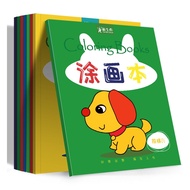 Toddler Coloring Books - 1 set 6 coloring books