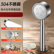 304不銹鋼花灑噴頭手持式增壓淋浴加壓蓮蓬頭
