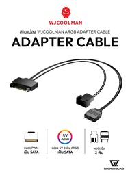 สายแปลง WJCOOLMAN ARGB Adapter Cable