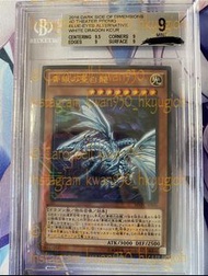 遊戲王 卡 ur kur Kc 金閃 MVPC-JPS00 青眼亞白龍 鑑定卡 BGS PSA