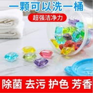 New High-Tech Laundry Beads RM 9.90/Bags