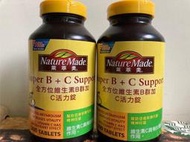 Nature Made 萊萃美 全方位維生素B群加C 活力錠 300 粒 新莊可自取 【佩佩的店】 COSTCO 好市多