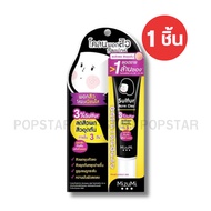 (Pcs)MizuMi Sulfur Acne Clay Black Tube Mud Mask 13g (0232)