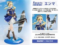 全新現貨 Figuarts ZERO 荒野的壽飛行隊 艾瑪 非 琪莉耶 姬莉葉 超商付款免訂金