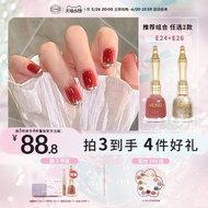 VCND組合小鈴鐺夏季持久指甲油