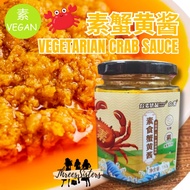 [READY STOCK][PURE VEGAN ]VEGETARIAN CRAB SAUCE / CRAB PASTE 纯素/素食 - 素食蟹黄酱 (150g)