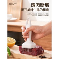 Meat Tenderizing Needle Stainless Steel Nail Pork Skin Beef Beaker Tool Broken Tendon Tender Meat Tenderizer Barbecue St